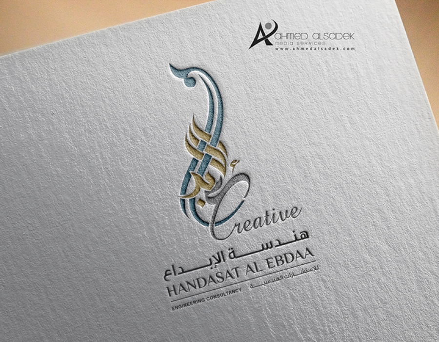 تصميم شعار شركة استشارات هندسية (الابداع) العين ابوظبي الامارات